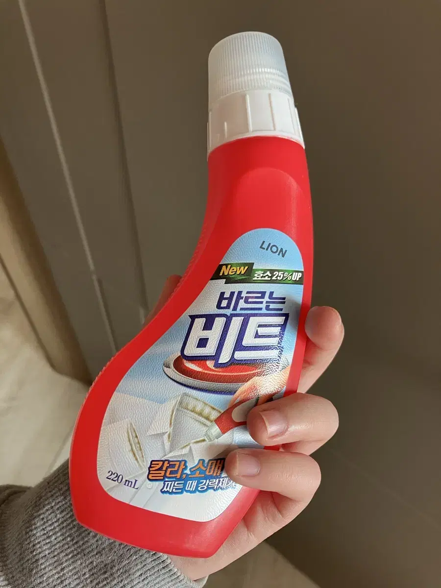 바르는 비트 220ml